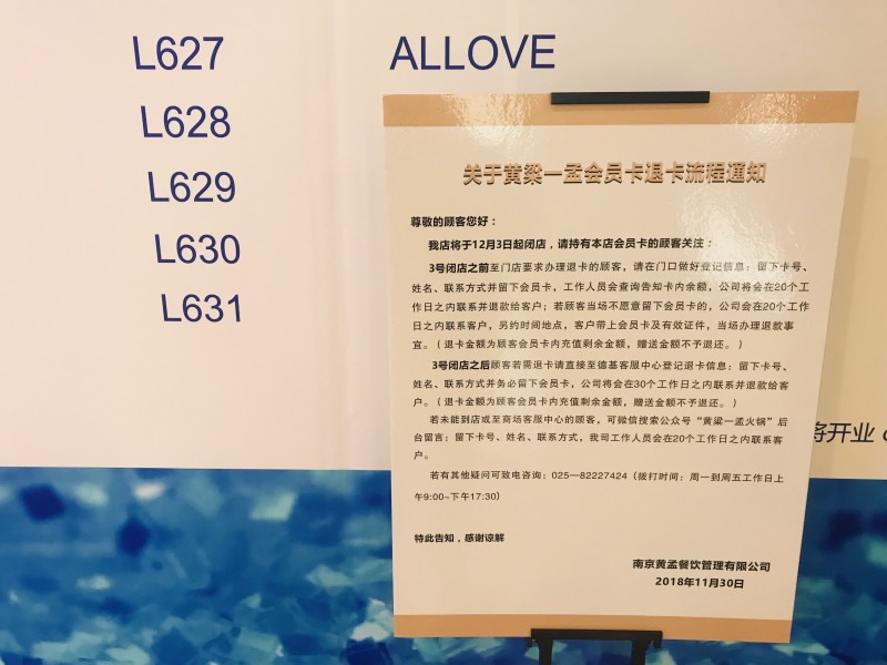 10-41-39-16-564860