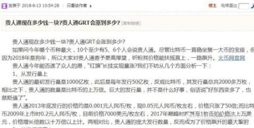 E250C88E38AA9C9673B6DF8FAB6D1DD86DE180CF_size26_w500_h253