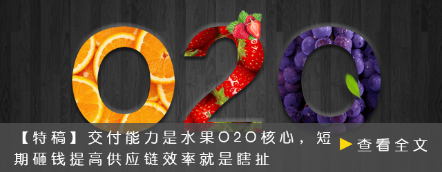 %E6%B0%B4%E6%9E%9Co2o.jpg