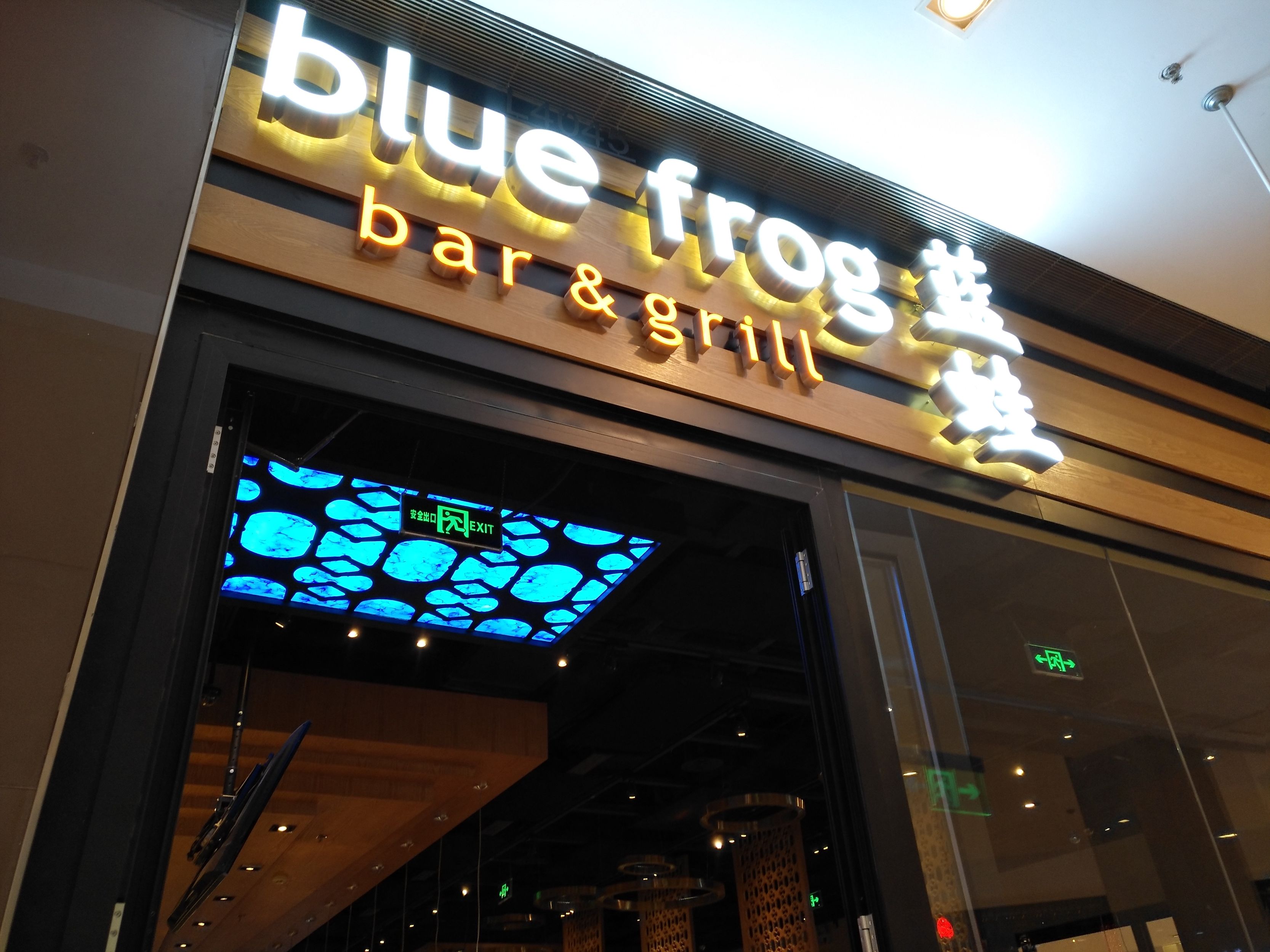 blue frog 蓝蛙 餐厅-罐头图库